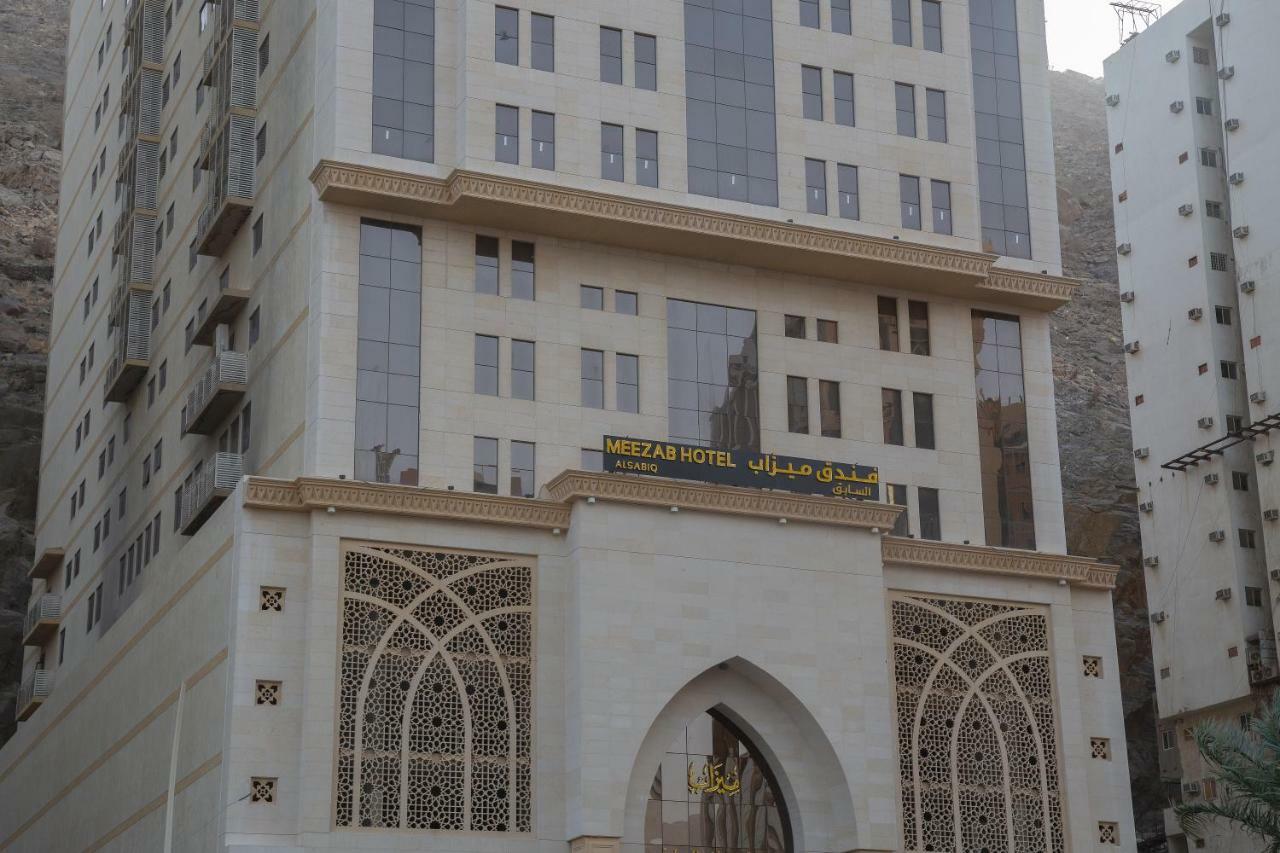 Meezab Al Sabiq Hotel مكة المظهر الخارجي الصورة